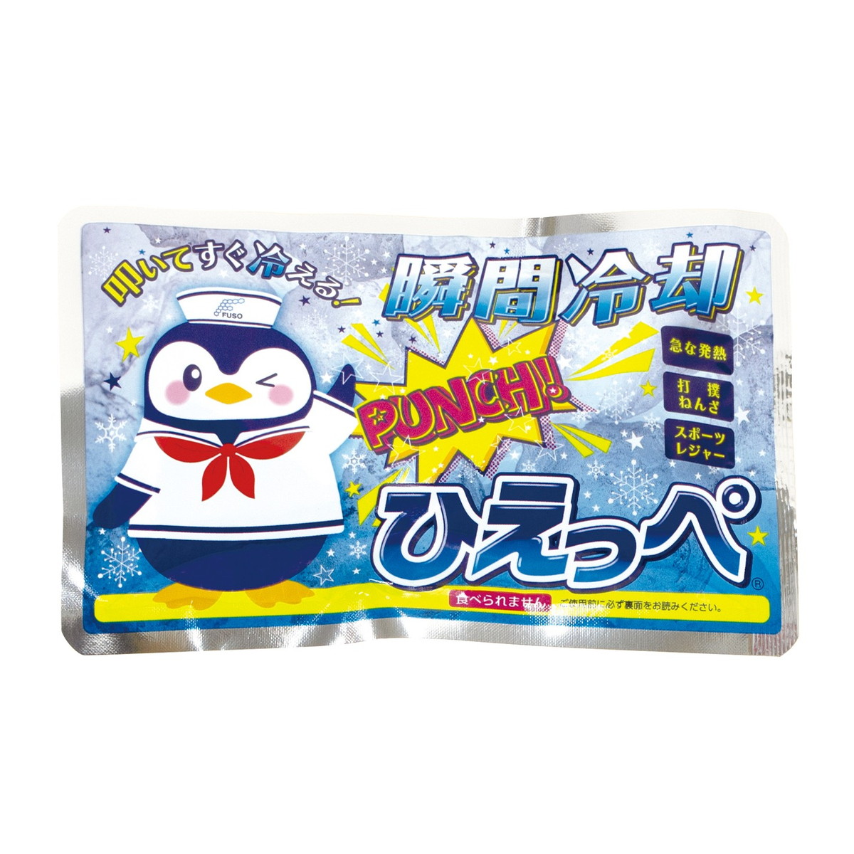 ?毎月置き換え?今月のオススメ品