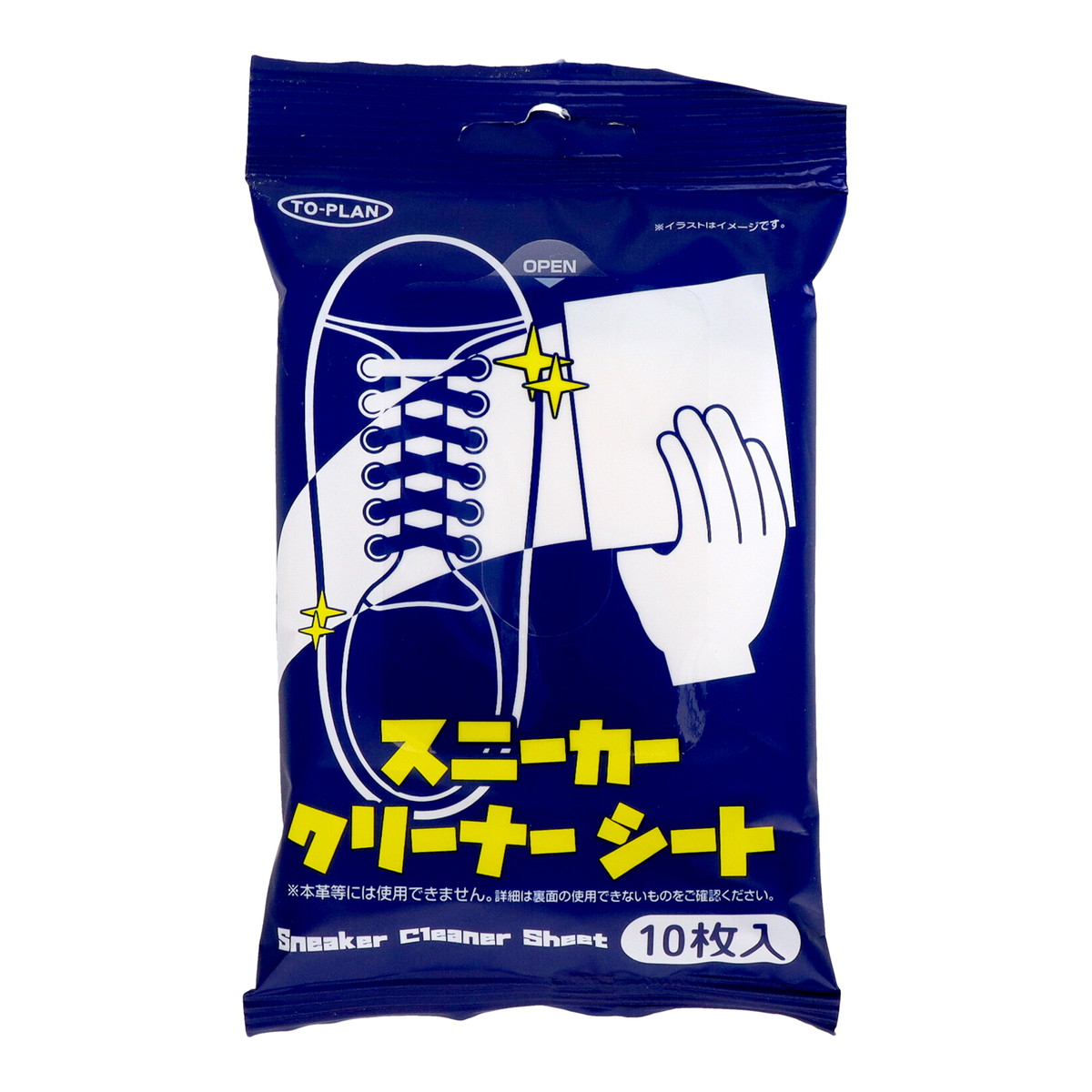 ?毎月置き換え?今月のオススメ品