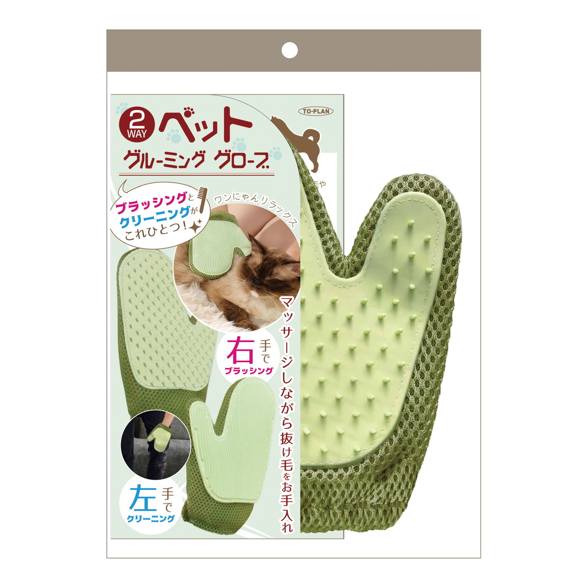 ?毎月付け替え?今月のオススメ品