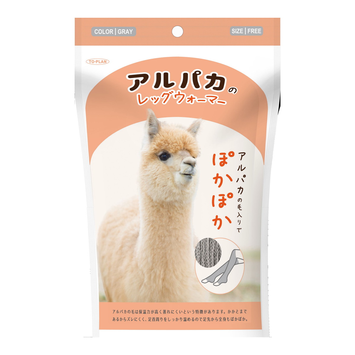【送料込・まとめ買い×72個セット】東京企画販売 アルパカのレッグウォーマー グレー|ケンコウlife