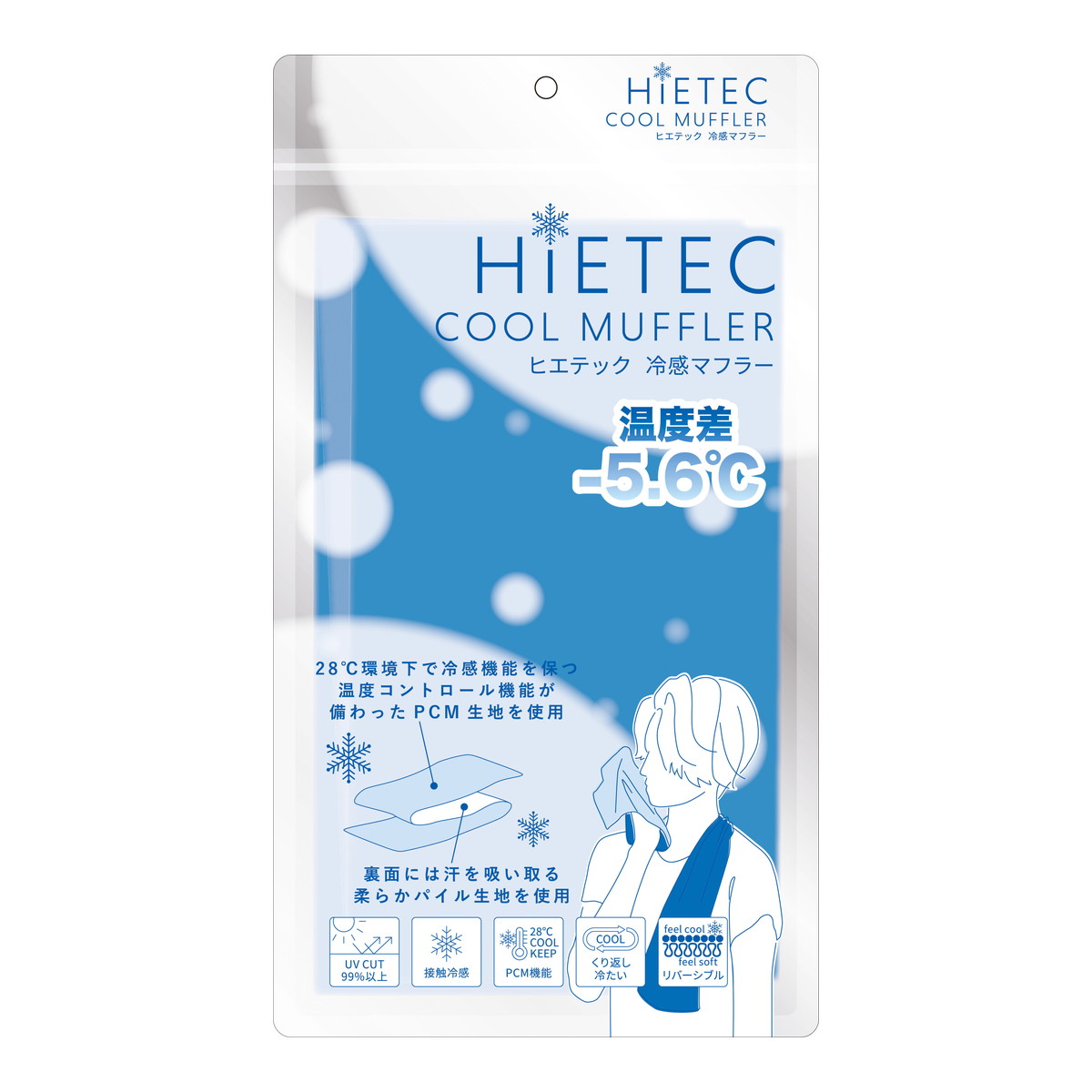 ?毎月付け替え?今月のオススメ品