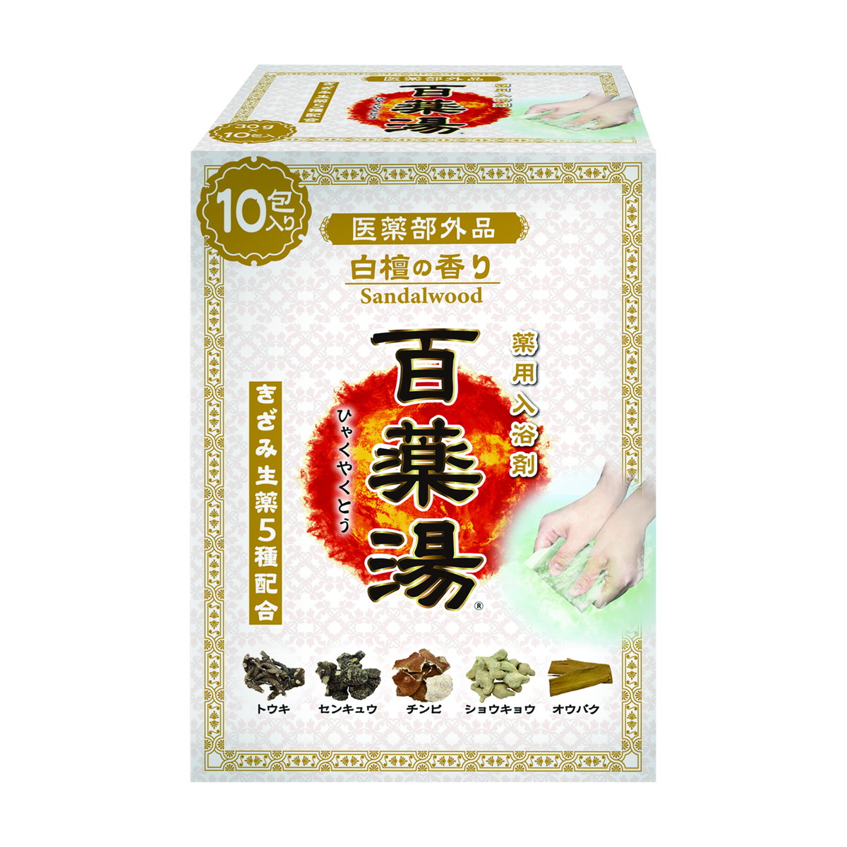 ?毎月付け替え?今月のオススメ品