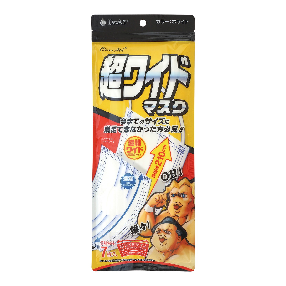 【送料込・まとめ買い×100個セット】DewAir クリーンエイド 超ワイドマスク 個別包装 7枚入 小津産業
