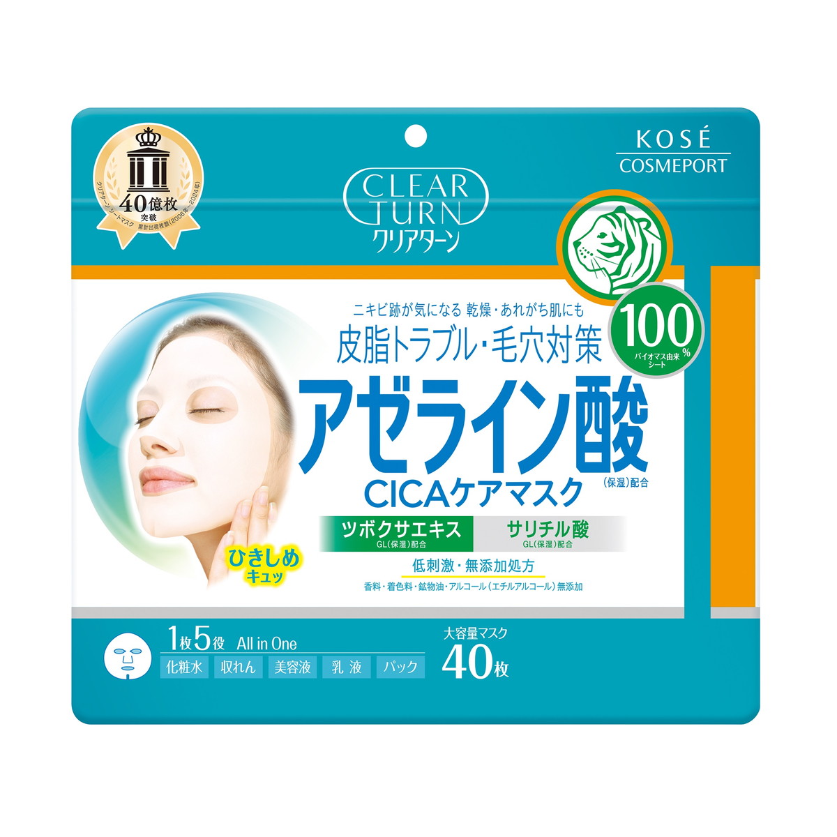 【送料込・まとめ買い×12個セット】コーセーコスメポート クリアターン アゼライン酸 CICAケアマスク 40枚 10,973円