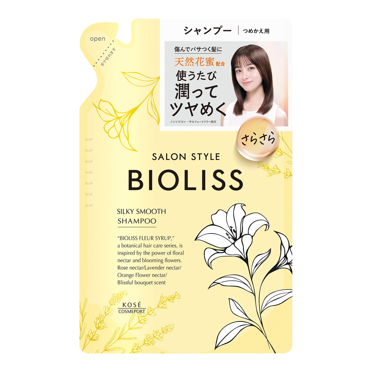 ◆張り出し 送りとどける引き延ばす・欠品周囲の状況◆ シャンプー-美容・コスメ・香水-ヘアケア・スタイリング