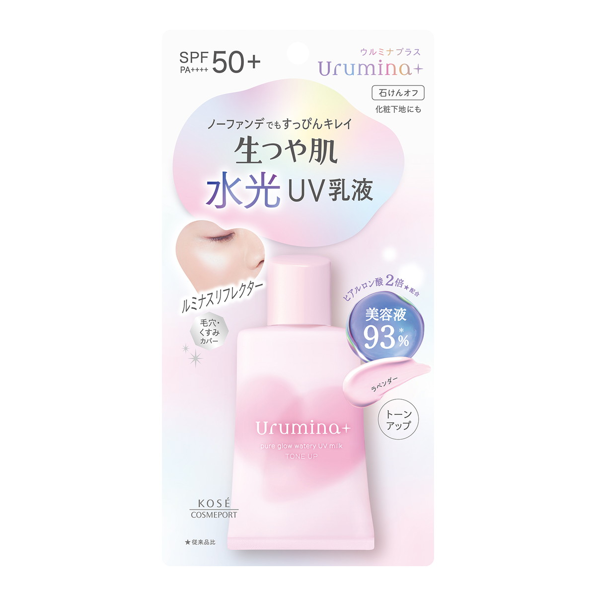 ?毎月置き換え?今月のオススメ品
