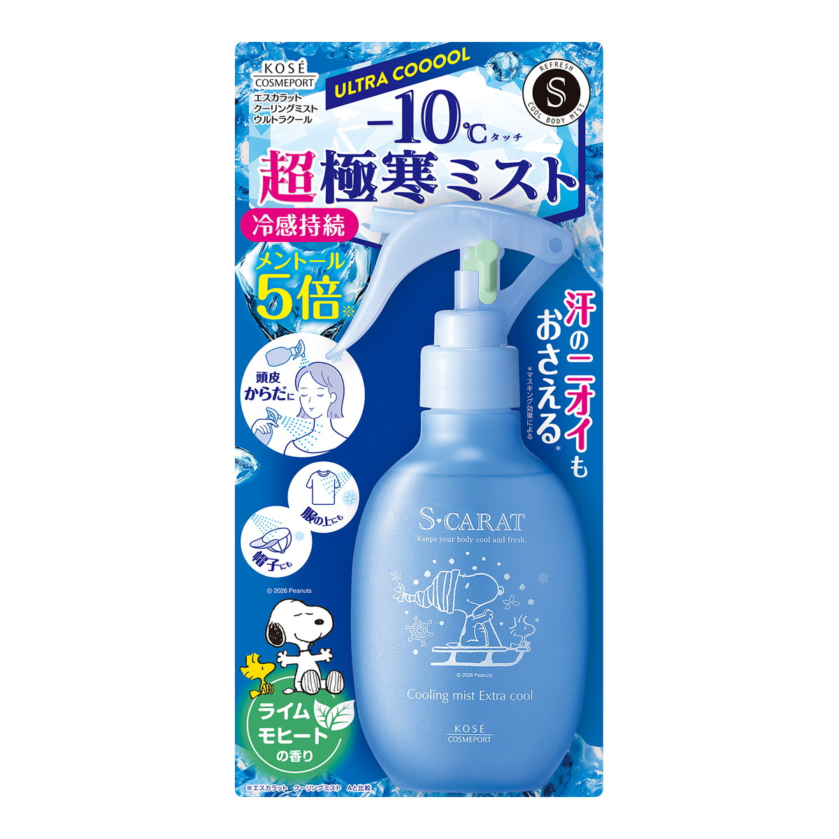 【送料込・まとめ買い×36個セット】エスカラット クーリングミスト ウルトラクール 150ml 超極寒ミスト 冷却スプレー