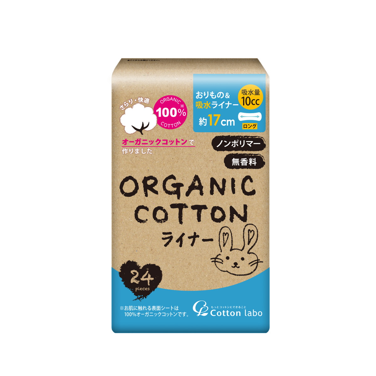 【送料込・まとめ買い&times;48個セット】オーガニックコットン おりもの & 吸水ライナー 10cc 24枚 コットンラボ｜ケンコウlife 10,959円