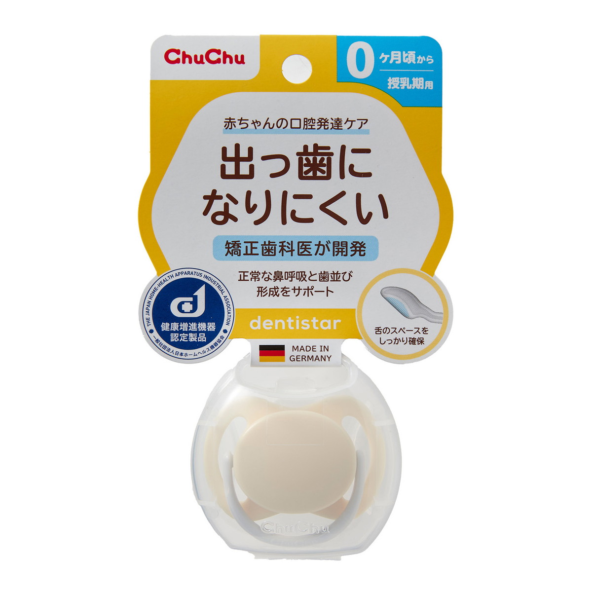 ?毎月付け替え?今月のオススメ品
