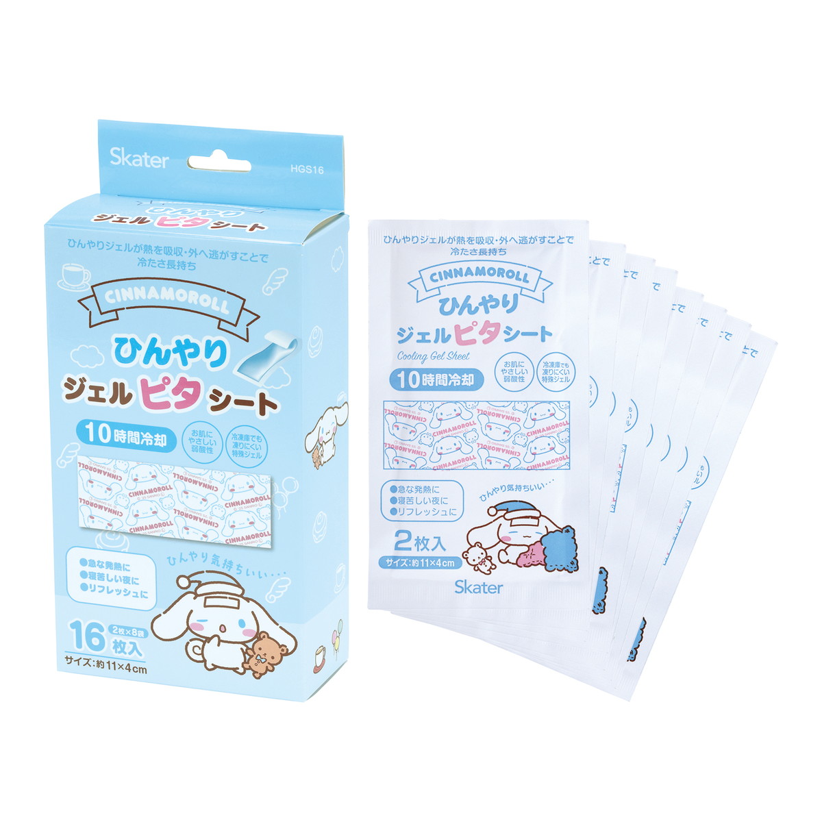 ?毎月置き換え?今月のオススメ品