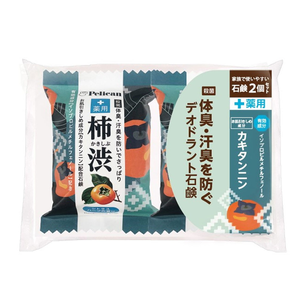 ?毎月付け替え?今月のオススメ品