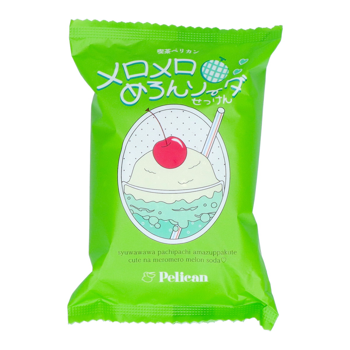 ?毎月置き換え?今月のオススメ品
