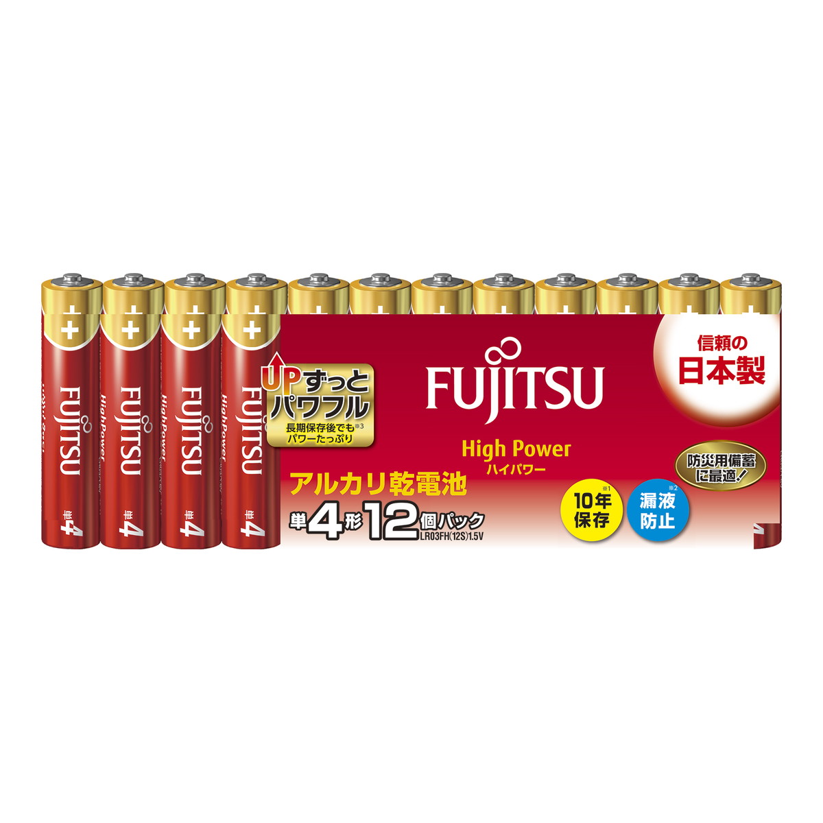?毎月置き換え?今月のオススメ品