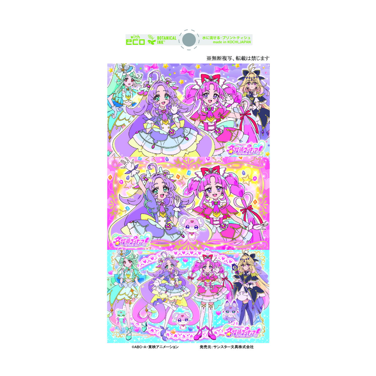 ?毎月付け替え?今月のオススメ品