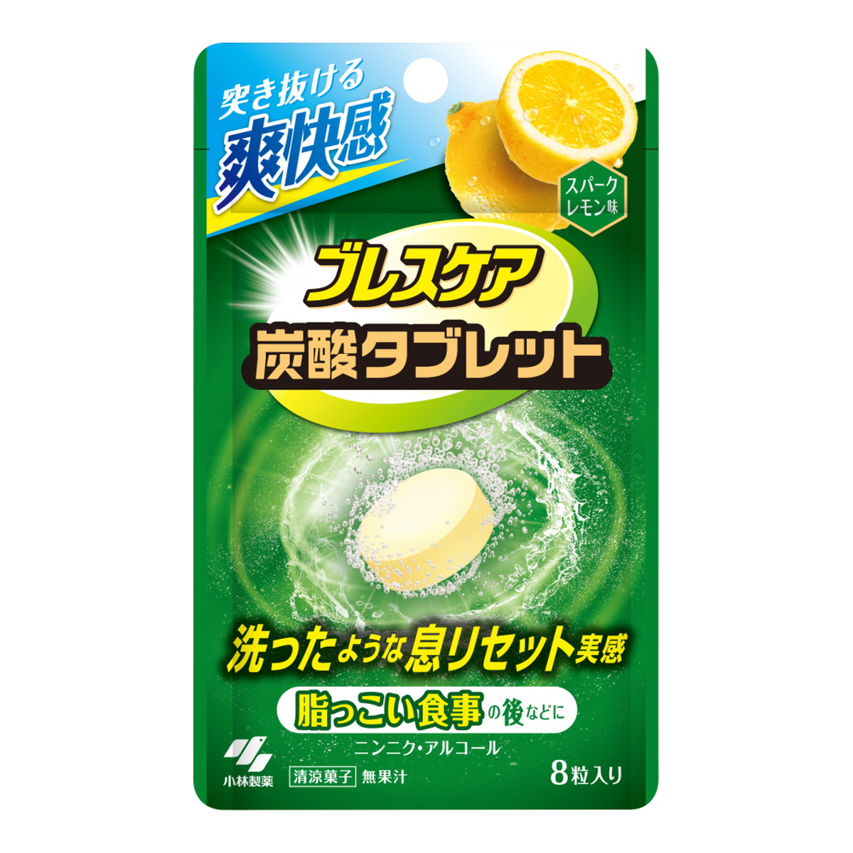 ?毎月置き換え?今月のオススメ品