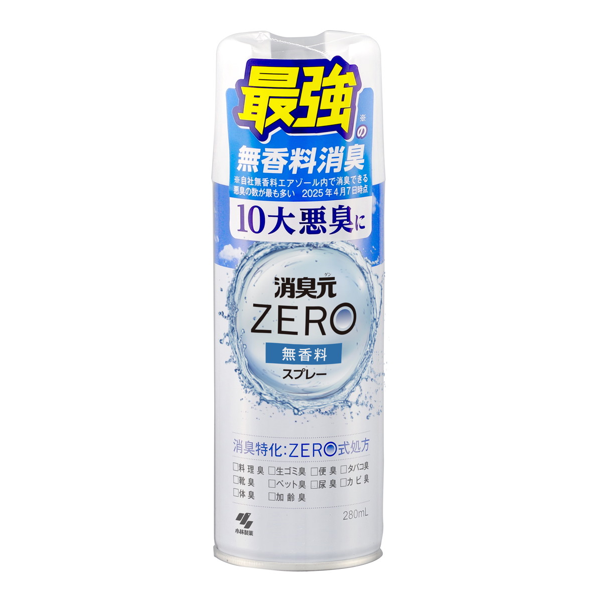 ?毎月置き換え?今月のオススメ品