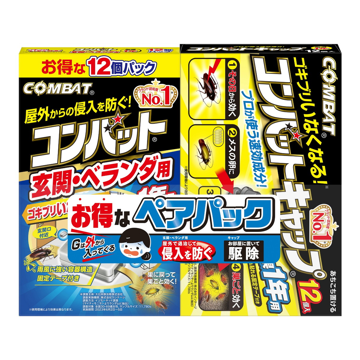 【送料込・まとめ買い×6個セット】KINCHO キンチョー コンバットキャップ 12個入 + コンバット 玄関・ベランダ用 12個入 ペアパック