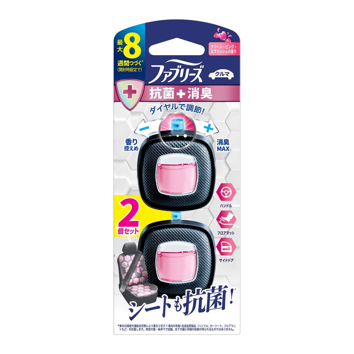 【送料込・まとめ買い×24個セット】P&G ファブリーズ イージークリップ 抗菌エキスパート クリーン・ピンク・スプラッシュ 2個パック 車用 消臭芳香剤 17,195円