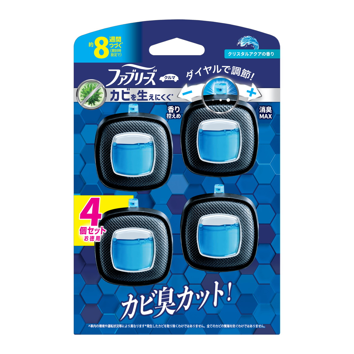 【送料込・まとめ買い×4個セット】P&G ファブリーズ イージークリップ 防カビ エキスパート クリスタルアクア 4個パック 車用 消臭芳香剤