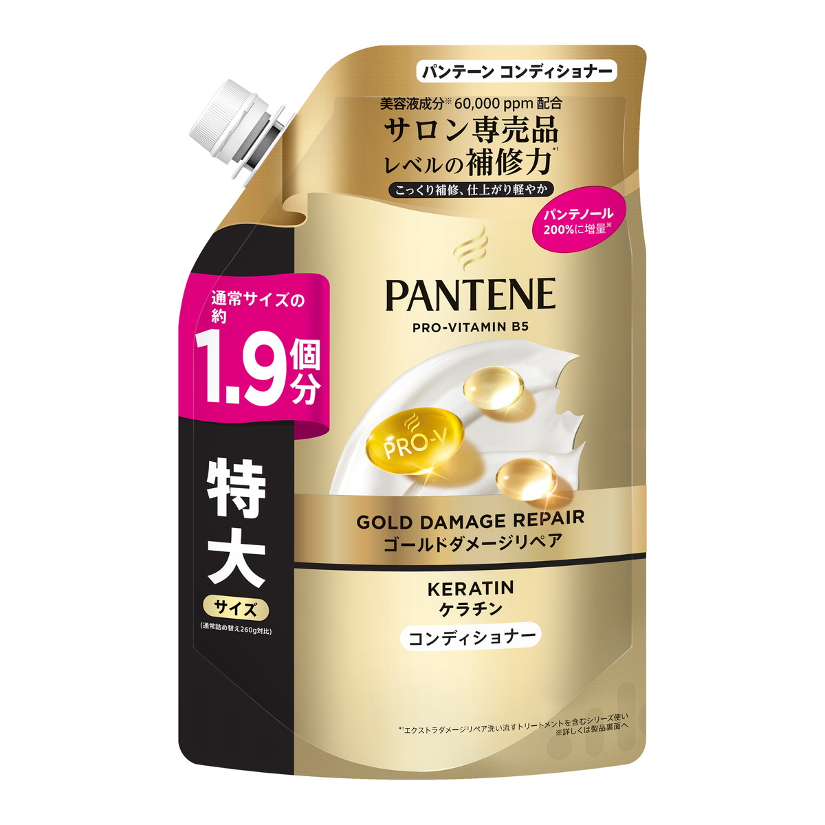 ?毎月付け替え?今月のオススメ品