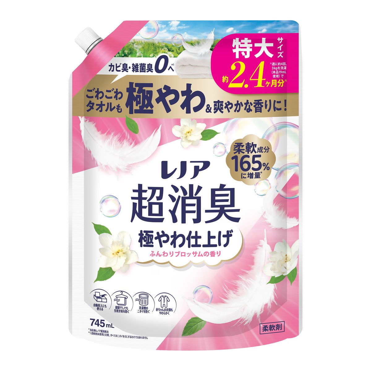 【送料込・まとめ買い×10個セット】レノア 超消臭 極やわ仕上げ ふんわりブロッサムの香り つめかえ用 特大サイズ 745mL P&G 柔軟剤