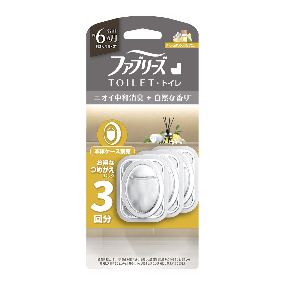 ◆御知らせ 送りとどける繰り延べる・欠品周囲の状況◆
