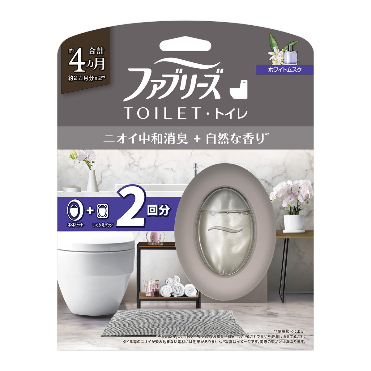 ◆御知らせ 送りとどける繰り延べる・欠品周囲の状況◆