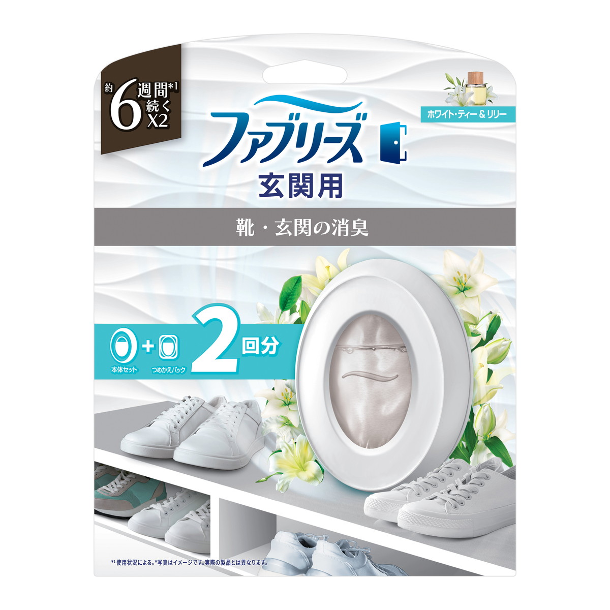 ◆御知らせ 送りとどける繰り延べる・欠品周囲の状況◆
