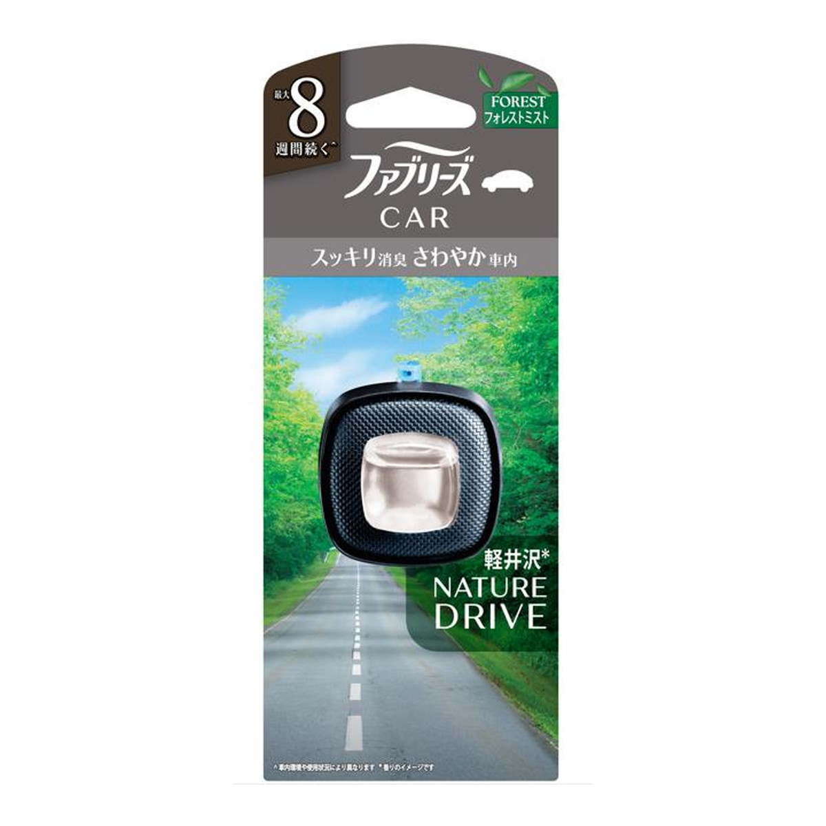 【送料込・まとめ買い&times;24個セット】P&G ファブリーズ イージークリップ ドライブシリーズ フォレストミスト 車用 消臭 芳香剤｜ケンコウlife