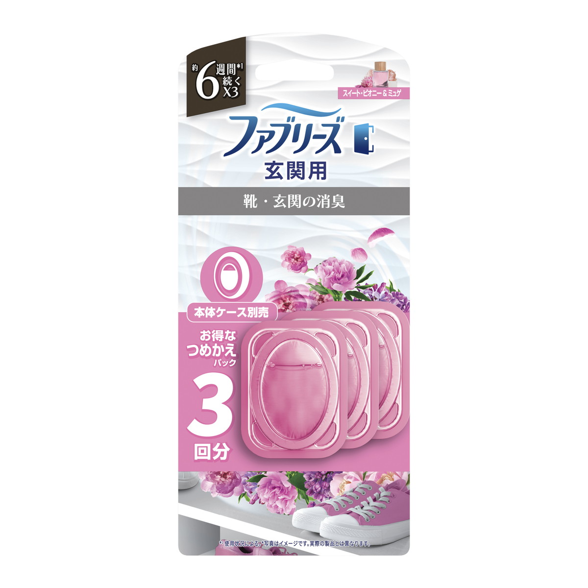 ◆御知らせ 送りとどける繰り延べる・欠品周囲の状況◆
