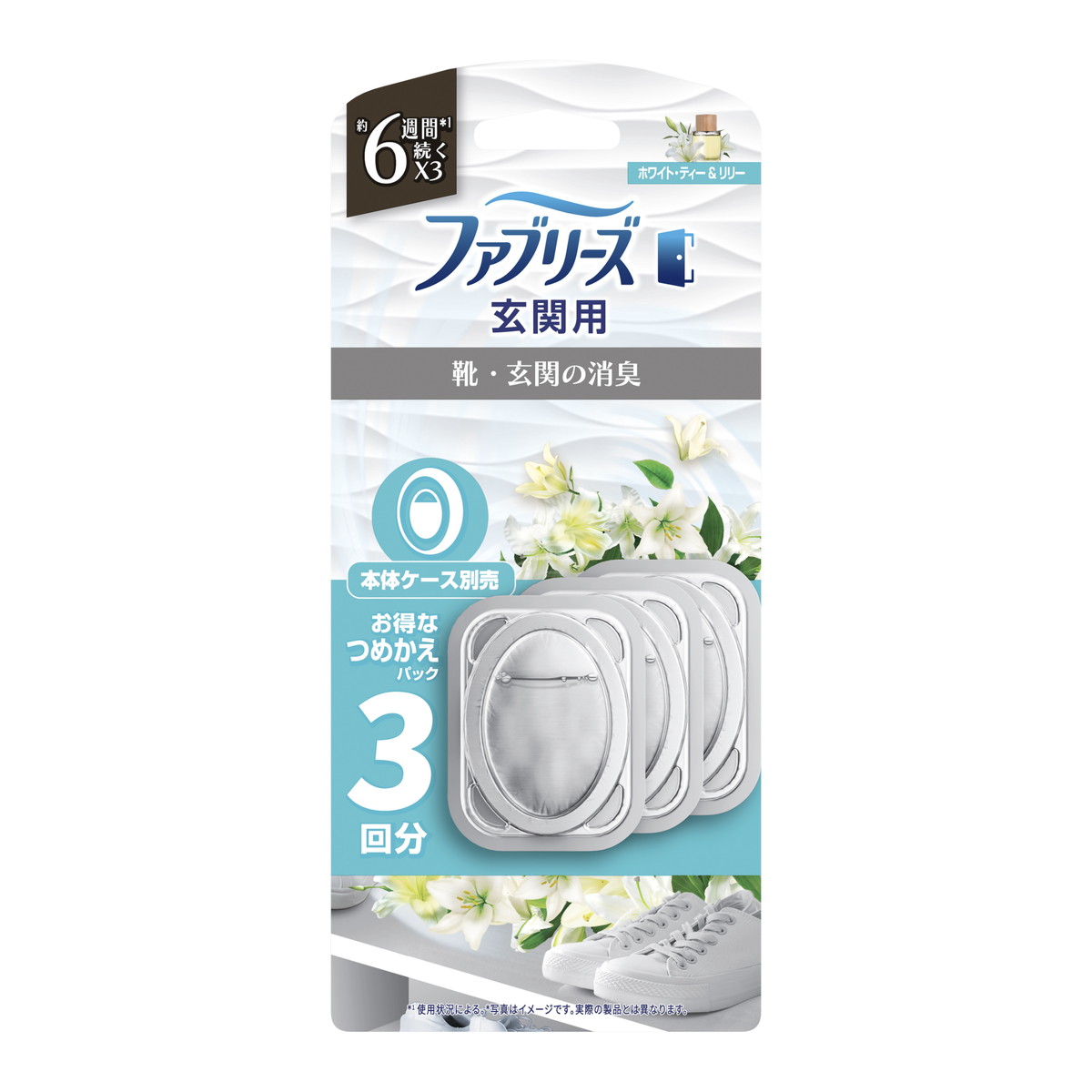 ◆御知らせ 送りとどける繰り延べる・欠品周囲の状況◆