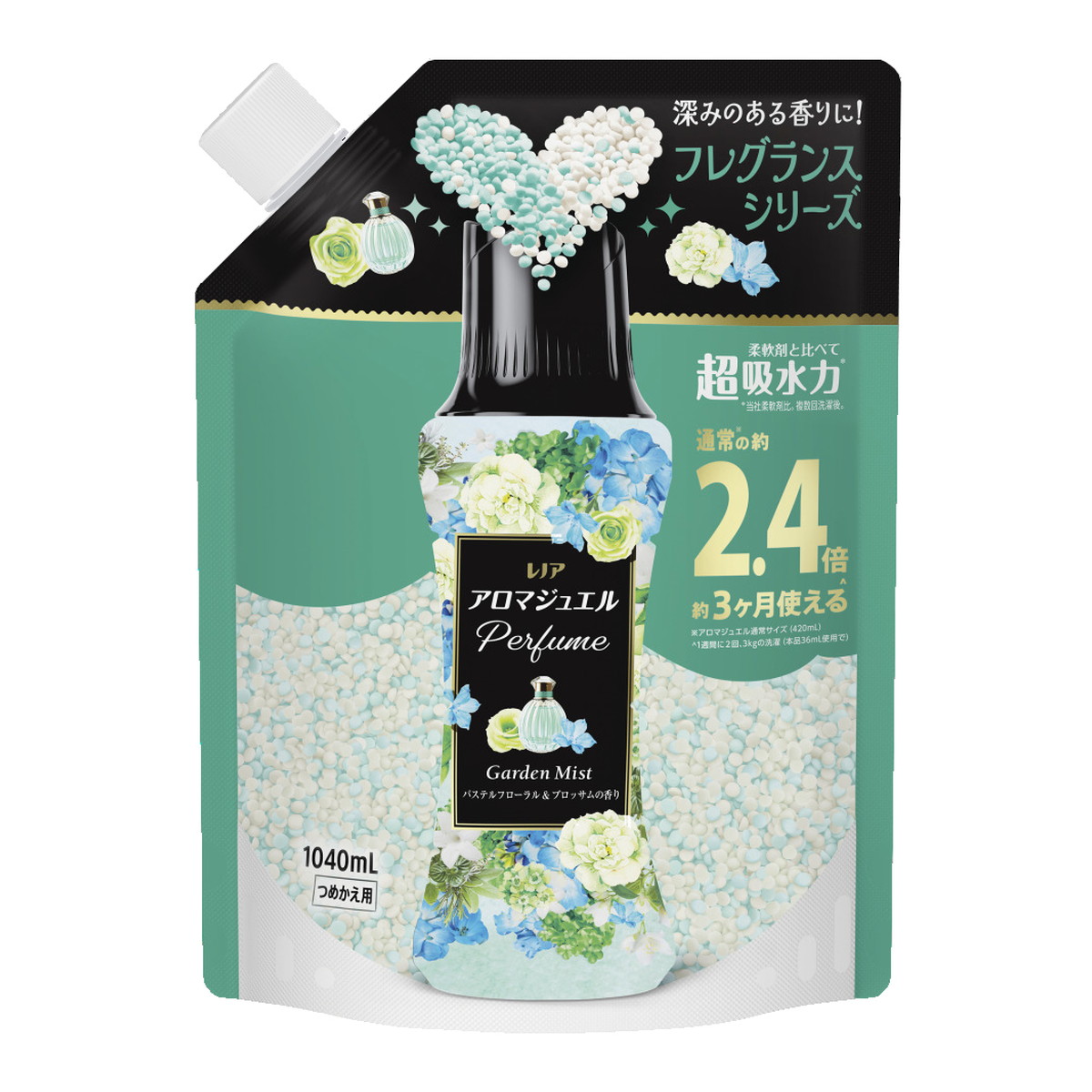 ◆御知らせ 送りとどける繰り延べる・欠品周囲の状況◆