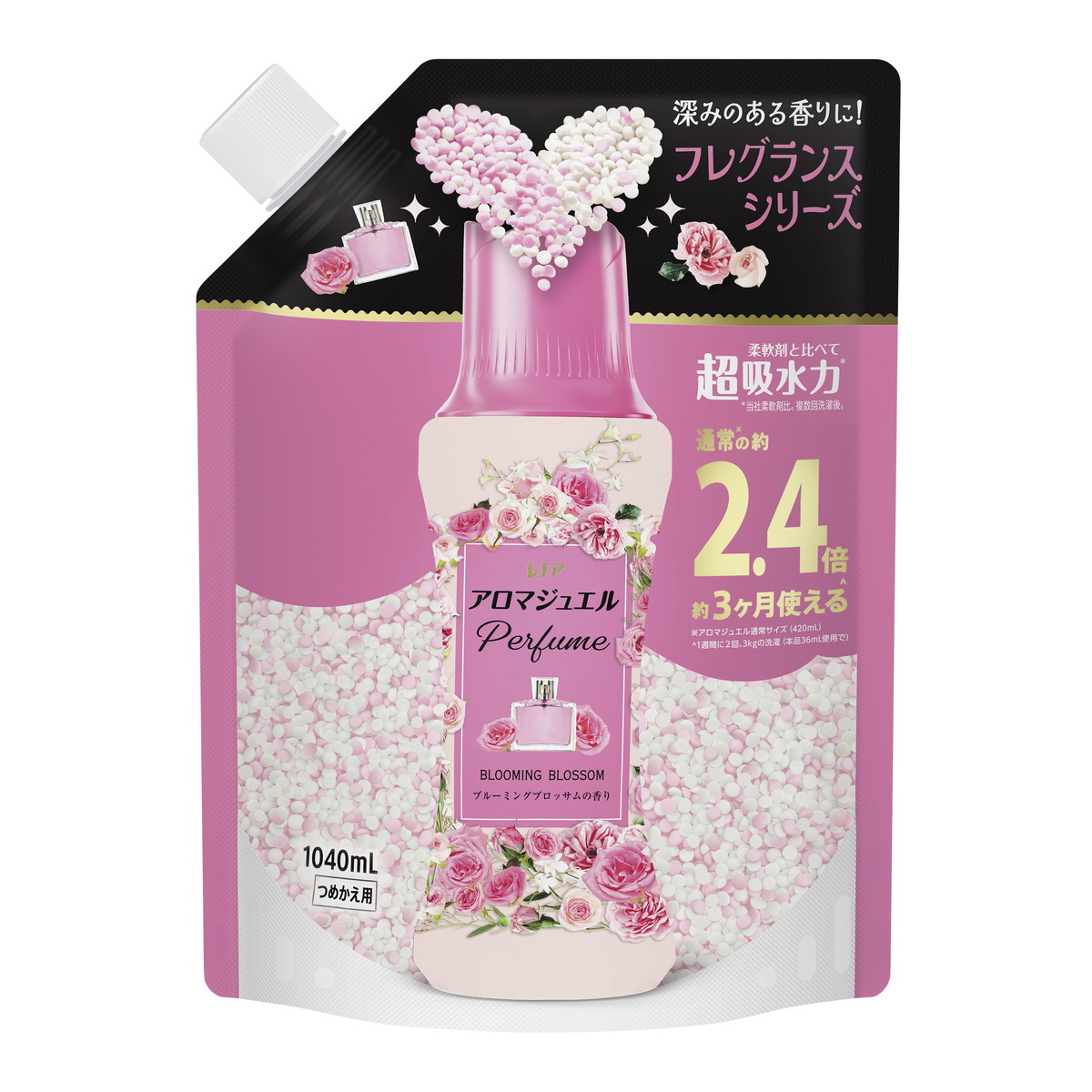 ◆御知らせ 送りとどける繰り延べる・欠品周囲の状況◆