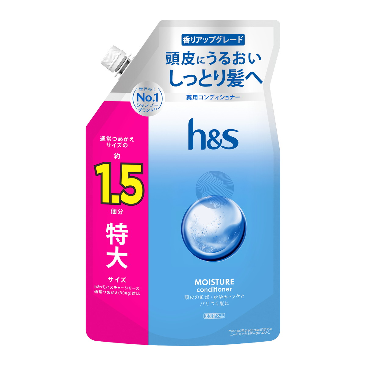 ?毎月付け替え?今月のオススメ品