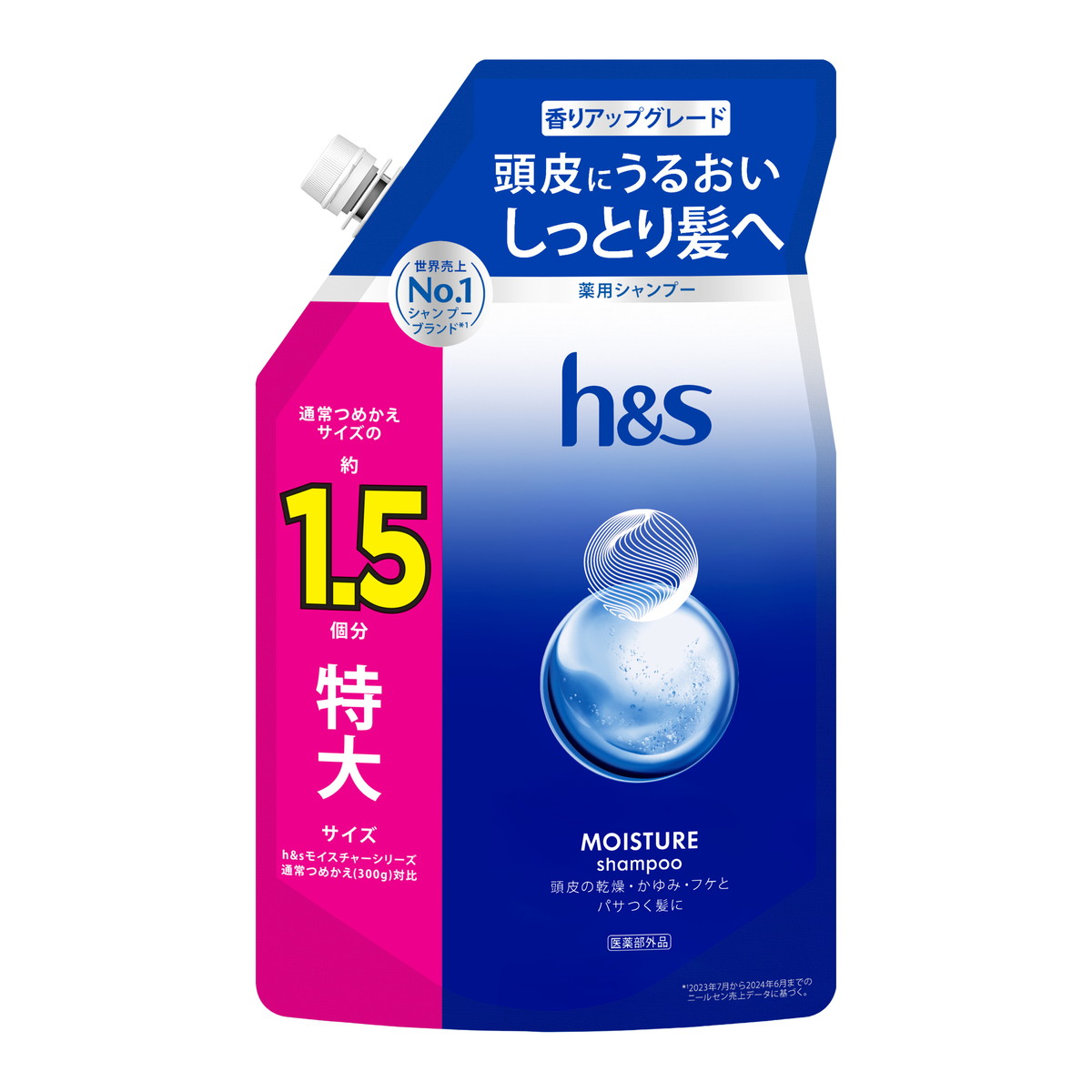 ?毎月付け替え?今月のオススメ品