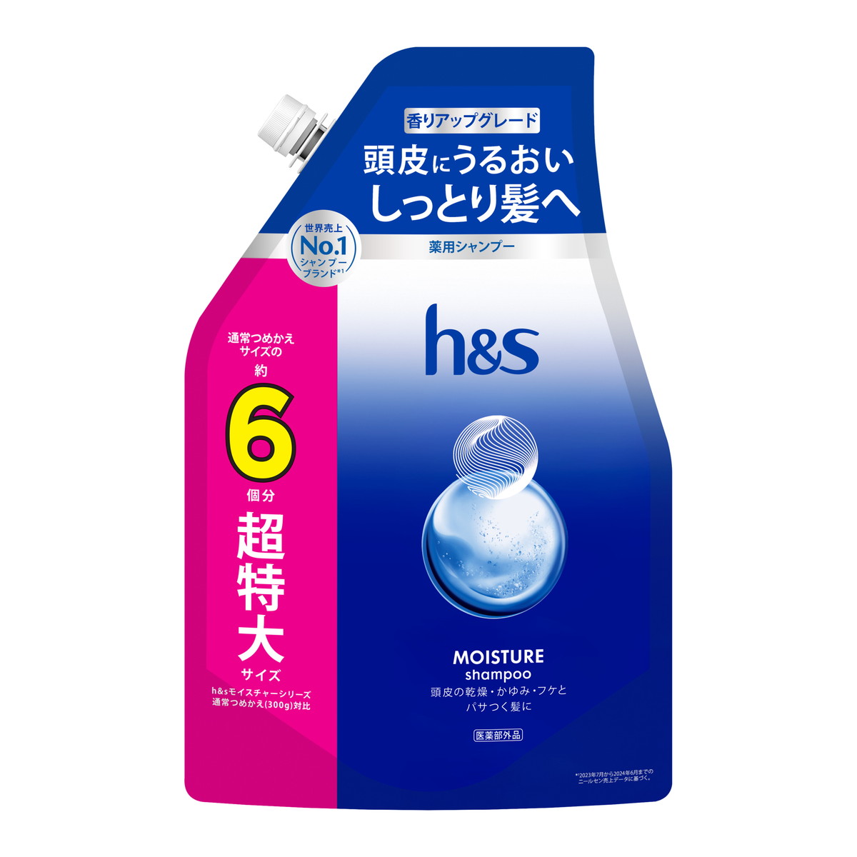◆御知らせ 送りとどける繰り延べる・欠品周囲の状況◆