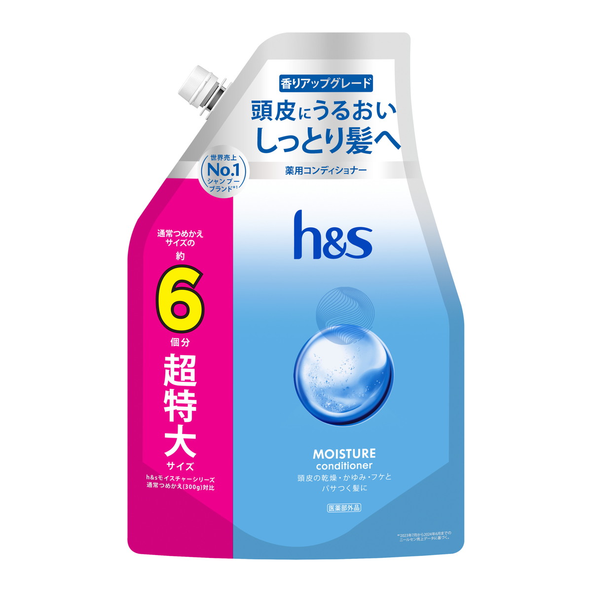 【送料込・まとめ買い×6個セット】h&s モイスチャー コンディショナー つめかえ 超特大サイズ 6倍 1800g エイチアンドエス