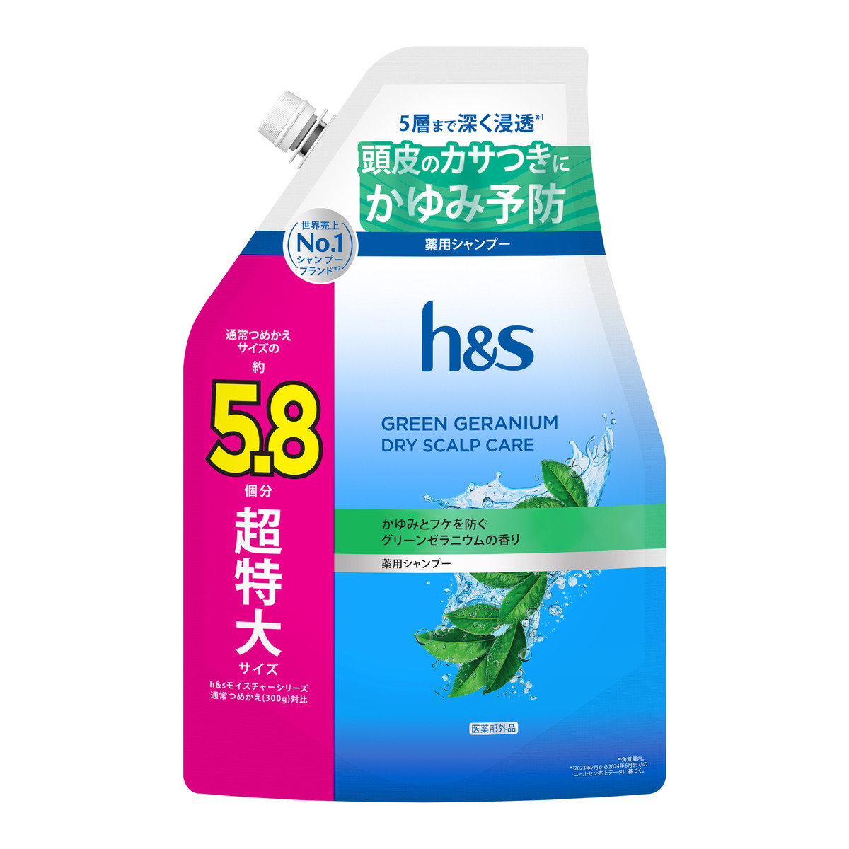 ◆御知らせ 送りとどける繰り延べる・欠品周囲の状況◆