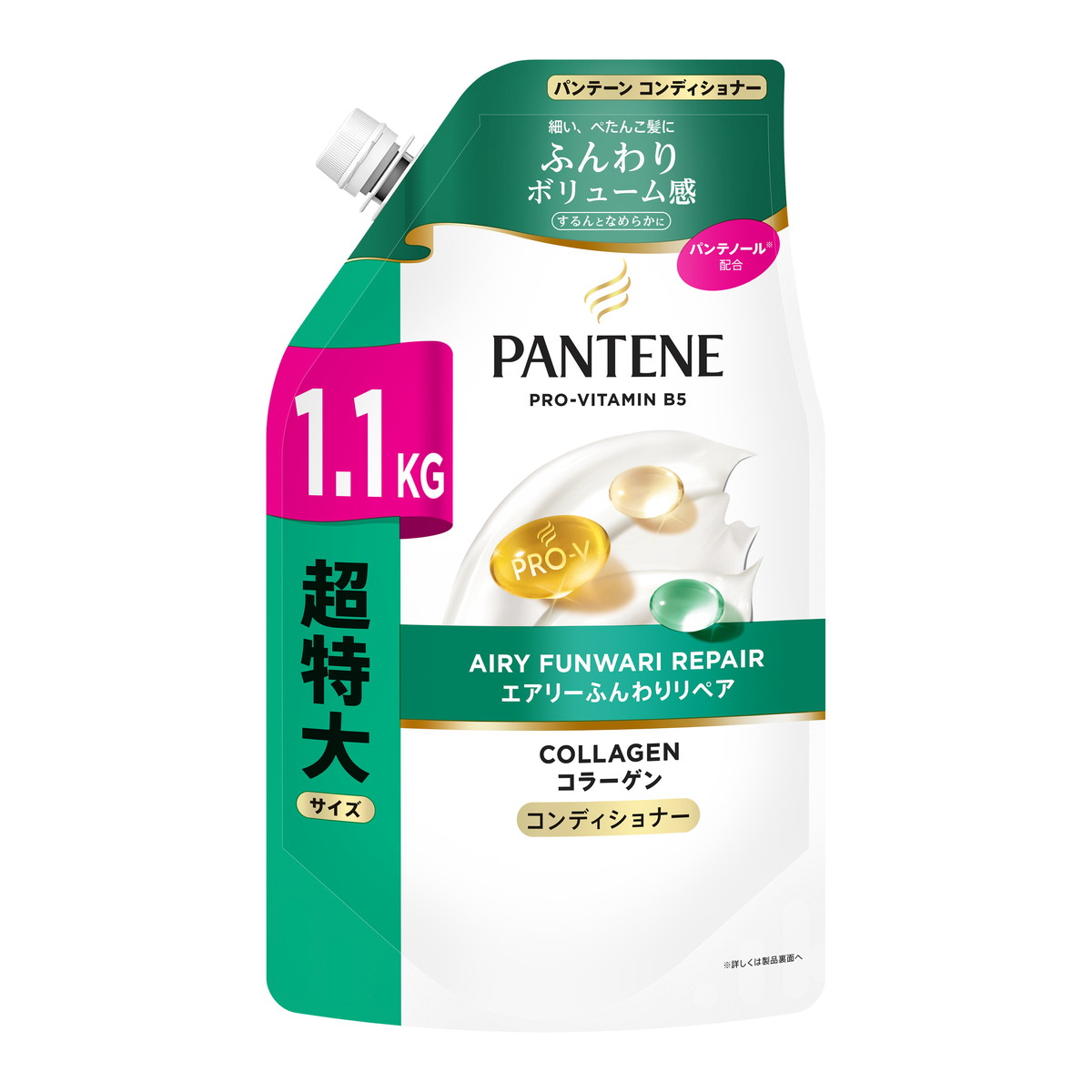?毎月付け替え?今月のオススメ品