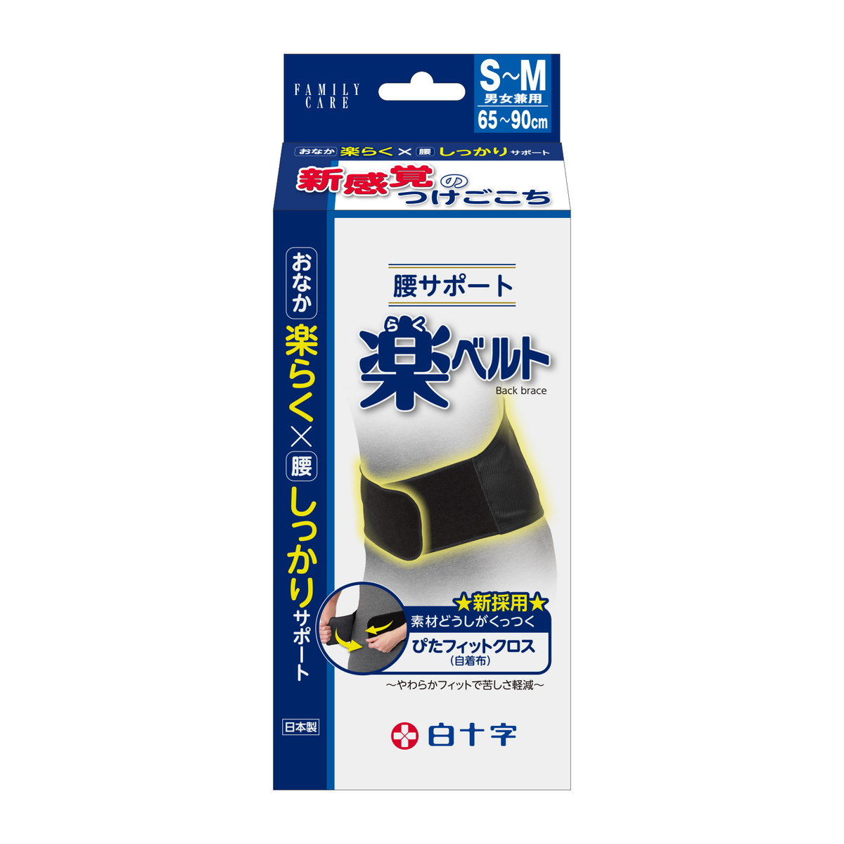 ?毎月付け替え?今月のオススメ品