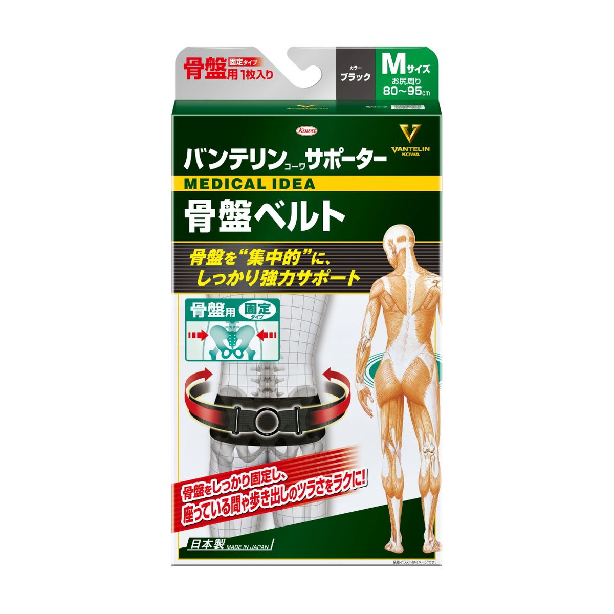 ?毎月置き換え?今月のオススメ品