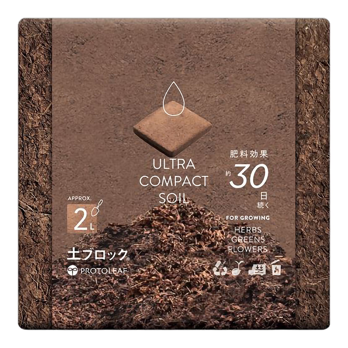 ?毎月置き換え?今月のオススメ品
