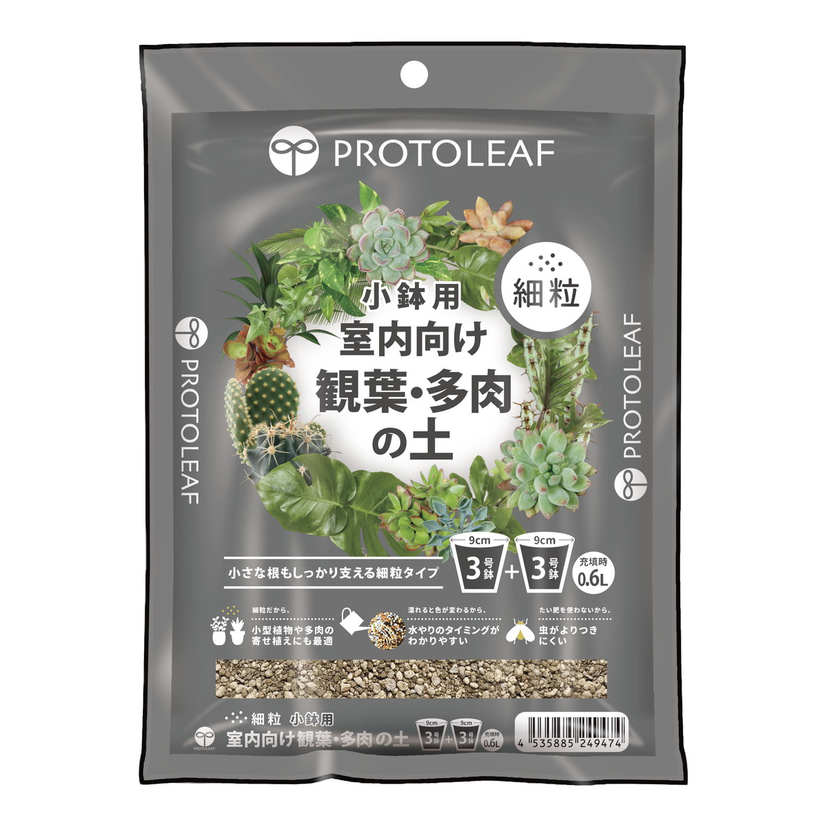 ?毎月置き換え?今月のオススメ品