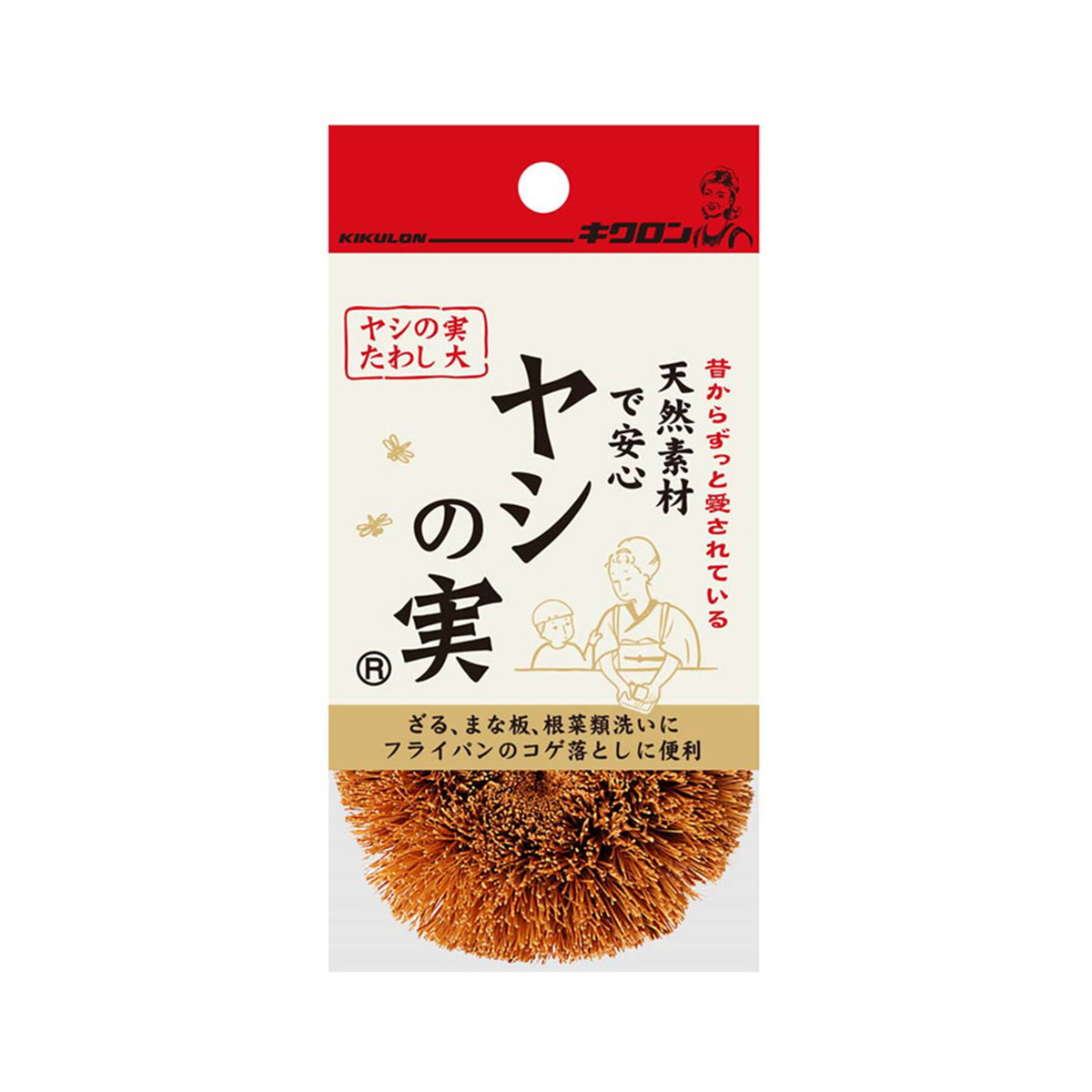 ?毎月付け替え?今月のオススメ品