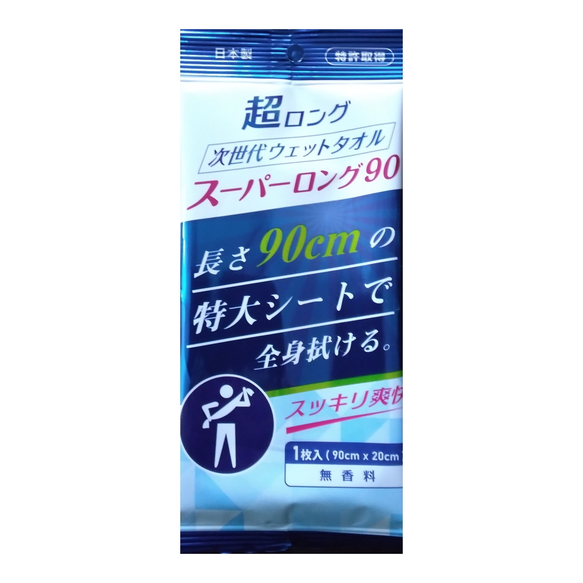 ?毎月付け替え?今月のオススメ品