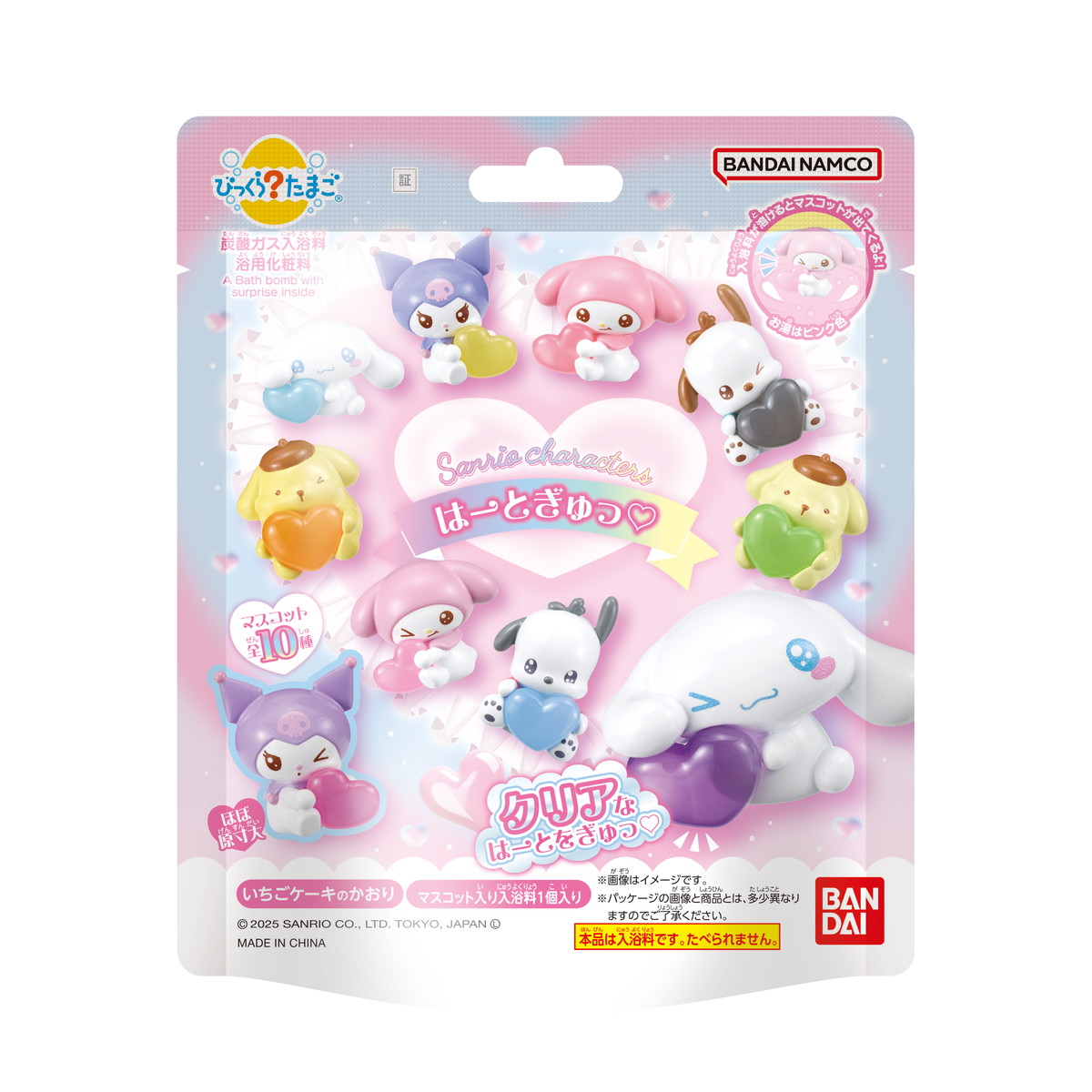 【送料込・まとめ買い&times;60個セット】びっくらたまご サンリオキャラクターズ はーとぎゅっ 55g バンダイ ●種類は選べません｜ケンコウlife