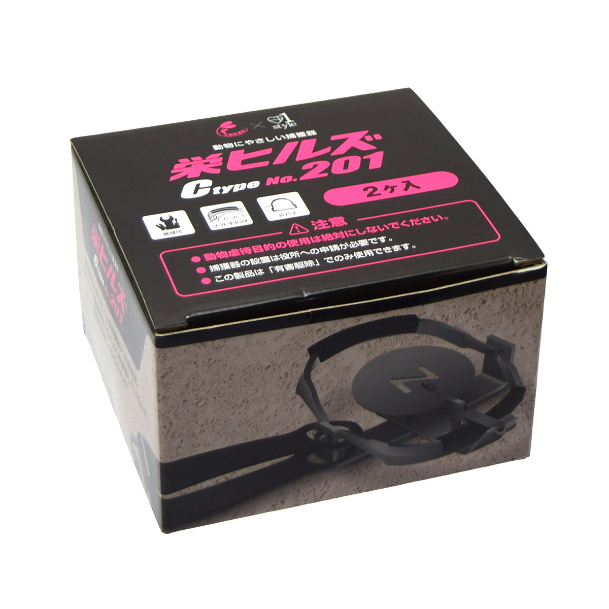 【送料込・まとめ買い×8個セット】栄ヒルズ Ctype NO.201 IT-1 トラップ 2ヶ入|ケンコウlife