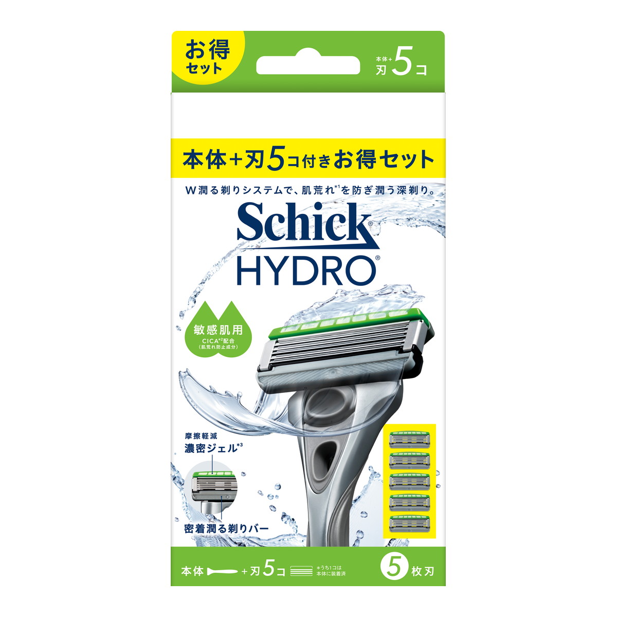 ?毎月付け替え?今月のオススメ品
