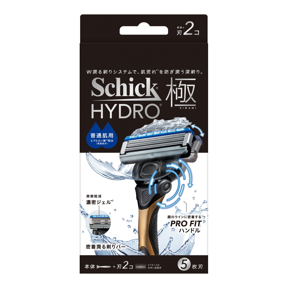 ?毎月付け替え?今月のオススメ品