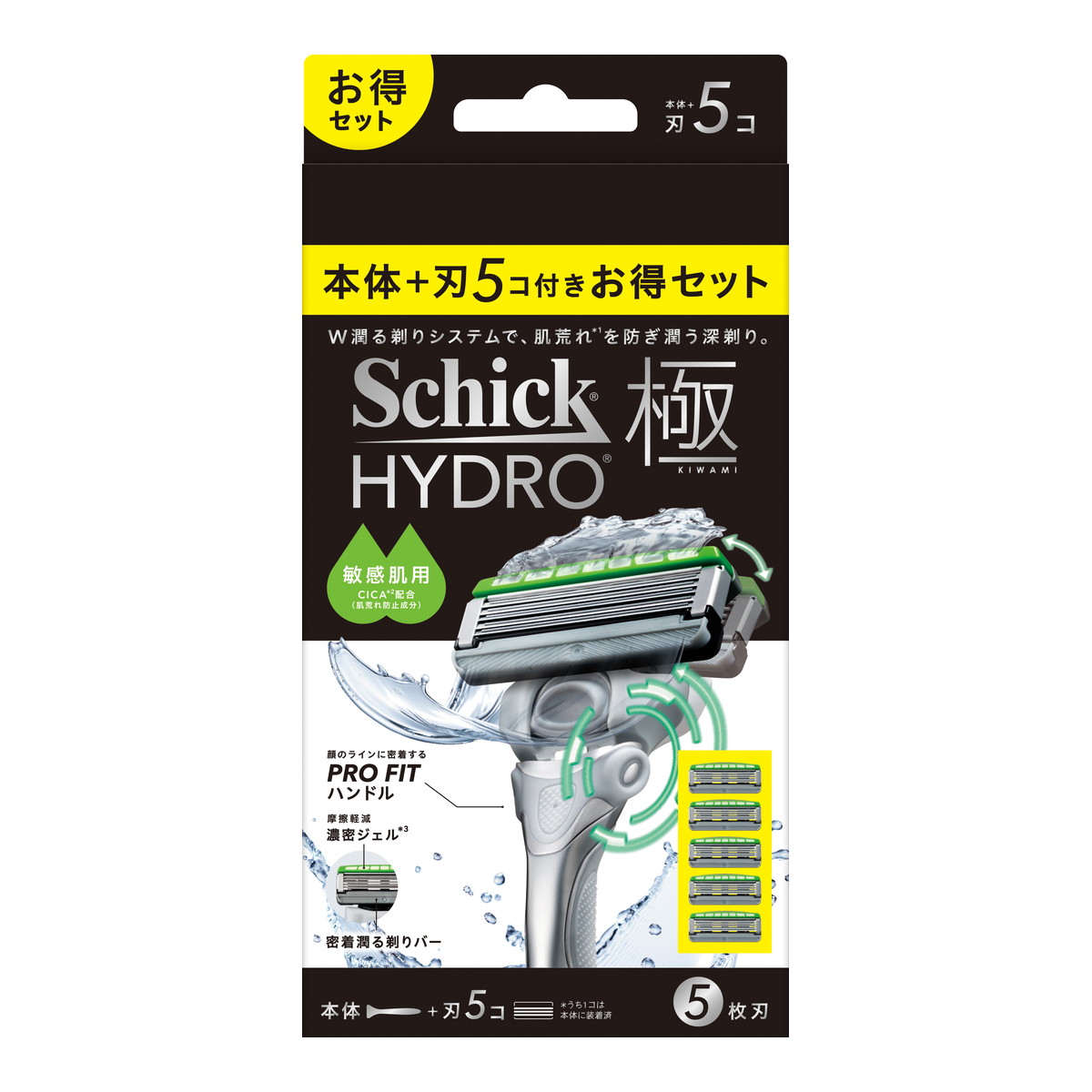 ?毎月置き換え?今月のオススメ品